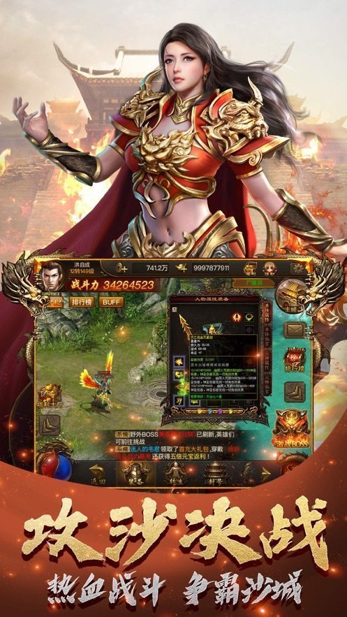 冰雪合击传奇手游v1.85下载图1: