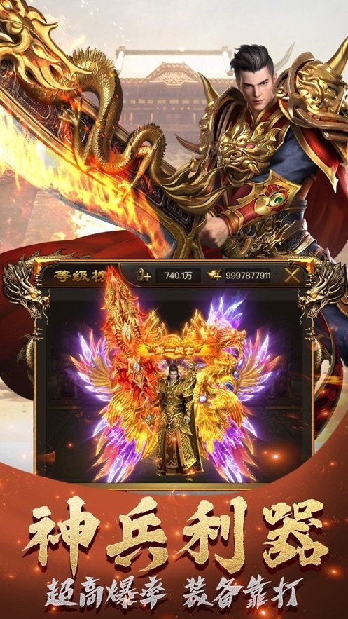 冰雪合击传奇手游v1.85下载图2: