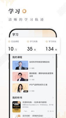 果识知行社图1