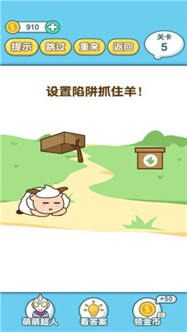 脑洞鬼才手游V2.3.7下载图2: