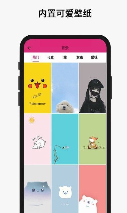 刘海壁纸君图1
