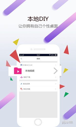 WallpaperEngine最新v2.0.42下载?3: