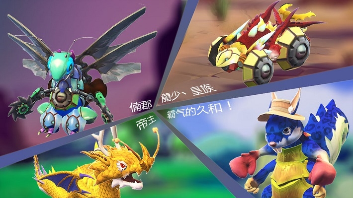 怪物工程师手游公测版V1.0.0 安卓版下载图3: