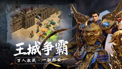 冰雪大极品传奇大屠龙v1.85下载图3: