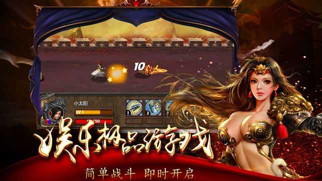 冰雪传奇打金超变切割版手游v1.90下载图3: