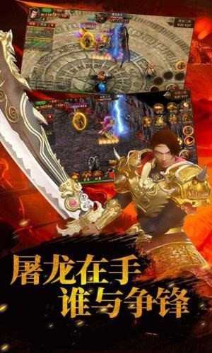 传奇世界端游挂机版最新v1.85下载图1: