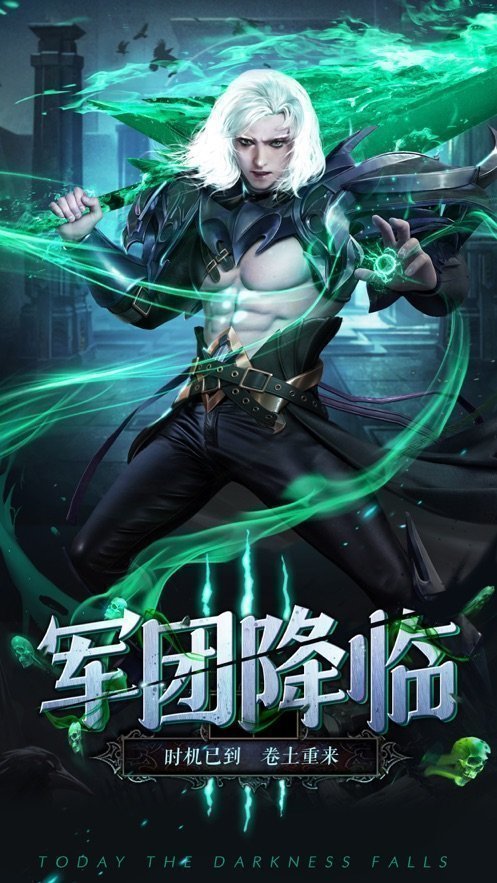 奇迹血色黑龙波手游官方版v1.85下载图1: