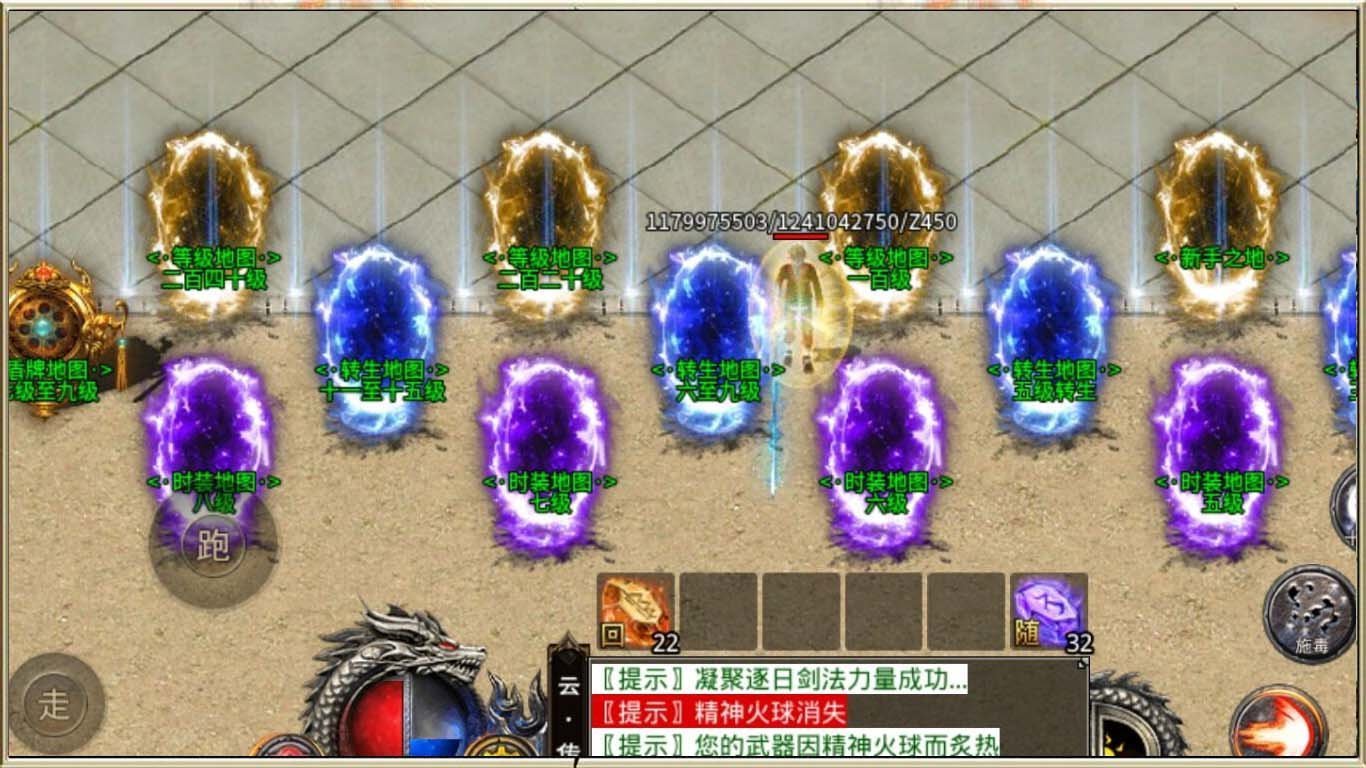 爱游神器无限刀官方版v1.90下载图片1