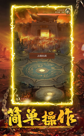 冰雪战魂服务端手游最新版v1.85下载图片1