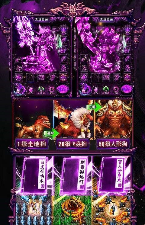 冰雪战魂单职业手游v1.4.6下载图3: