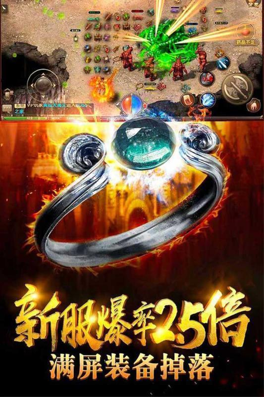 单职业正版打金手游官方版v1.85下载图1: