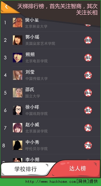 么么答手游手机安卓版v1.3.1下载图2:
