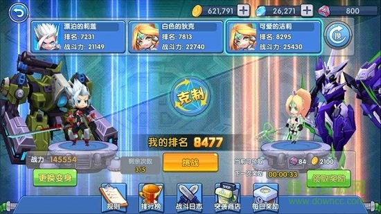 崩坏纪元满v版手游v1.9.3下载图3: