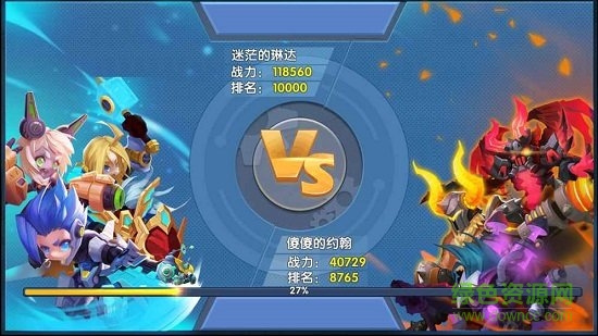 崩坏纪元满v版手游v1.9.3下载图片1