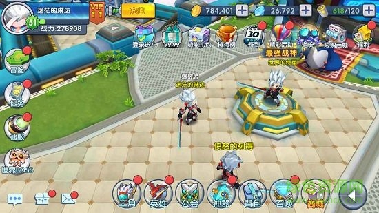 崩坏纪元满v版手游v1.9.3下载图1: