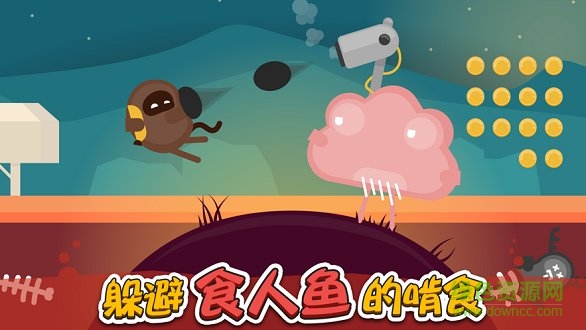 蛋蛋大乱斗手游安卓最新版v1.0.6下载图2: