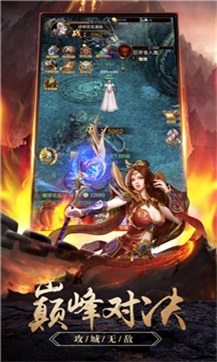 金族财神霸业手游v1.76下载图1: