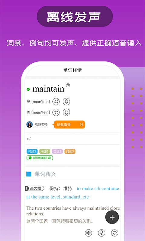 维词图1