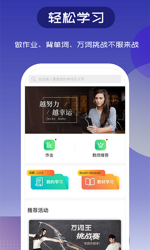 维词图3