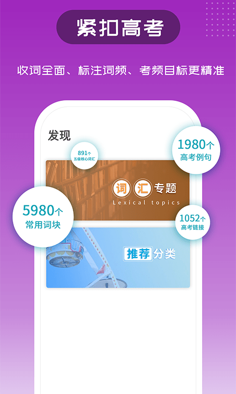 维词图2