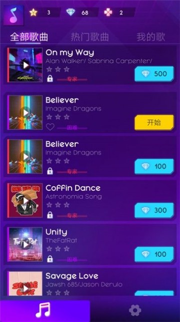 网络冲浪者节奏骑士手游官方版最新版v0.0.51下载图2: