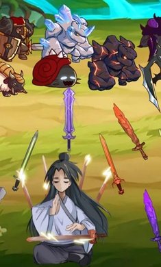修个肝仙最新图3