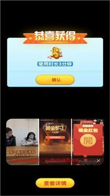 锦鲤大亨手游公测版v1.0.0下载图1: