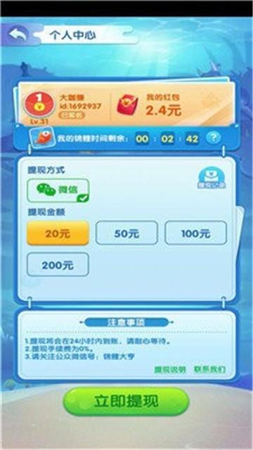锦鲤大亨手游公测版v1.0.0下载图2: