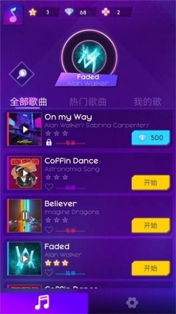 网络冲浪者节奏骑士手游官方版最新版v0.0.51下载图1: