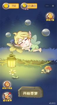 造梦大师手游安卓最新版V1.0 安卓版下载图3:
