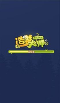 造梦大师手游安卓最新版V1.0 安卓版下载图1: