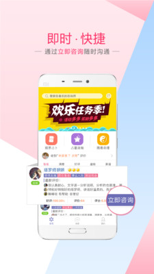 塔罗说官方版v4.0.1下载?2: