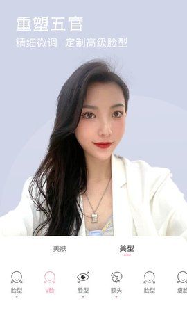 视频美颜手机版v0.0.5下载?1: