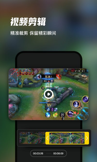 迅捷录屏大师最新版v3.2.4下载?1: