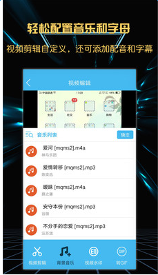 游戏录屏大师安卓版v3.9.1下载?2: