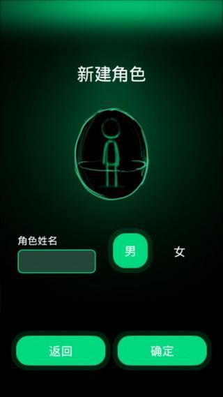 逗比人生手游手机最新版v1.5下载图1: