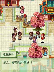 古剑奇缘诛仙手游v1.1.9下载图3: