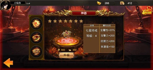 金牛顶赞版传奇手游v1.80下载图1: