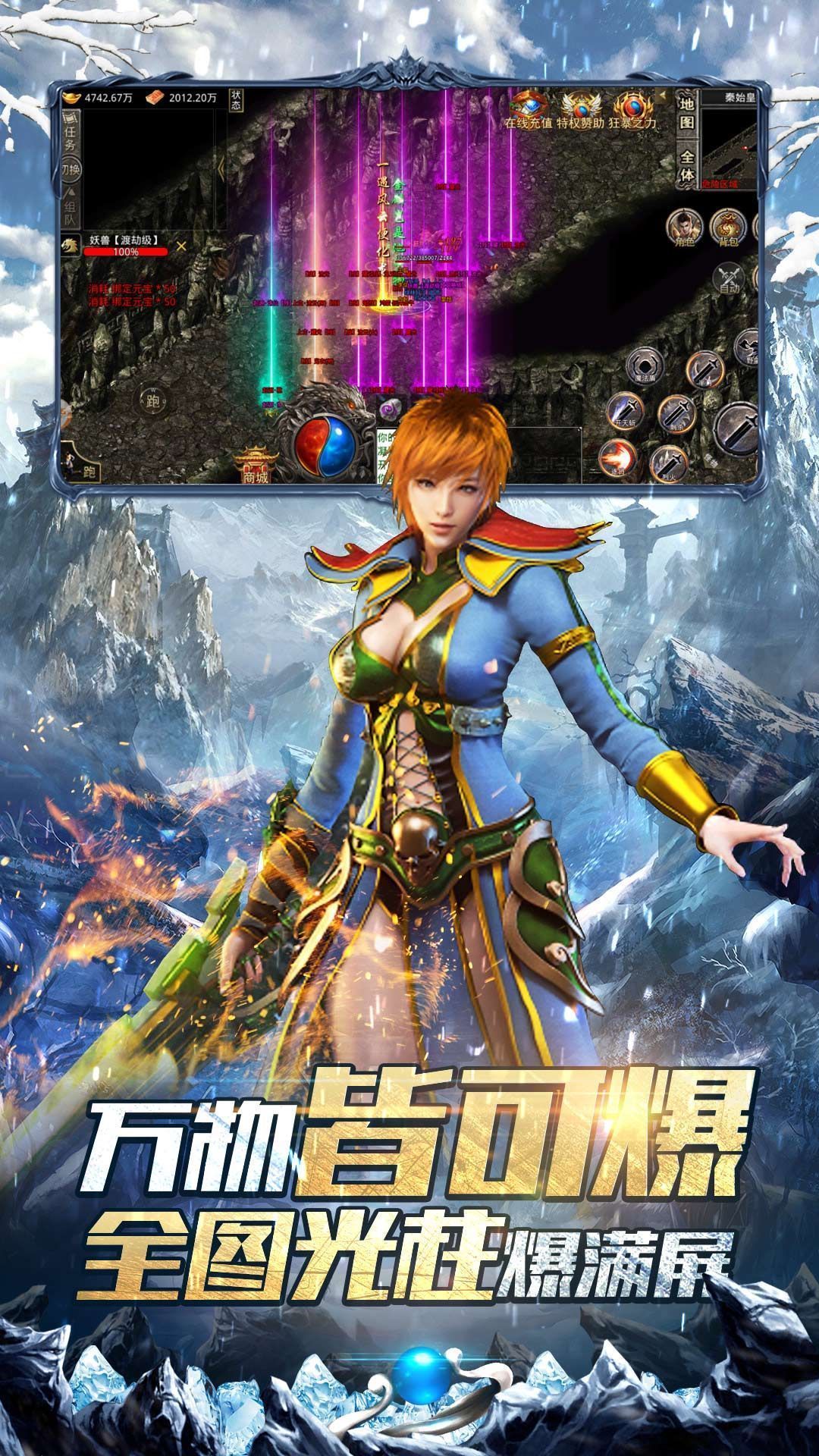 雷霆战魂传奇手游一秒五刀最新版v1.0.0下载图1: