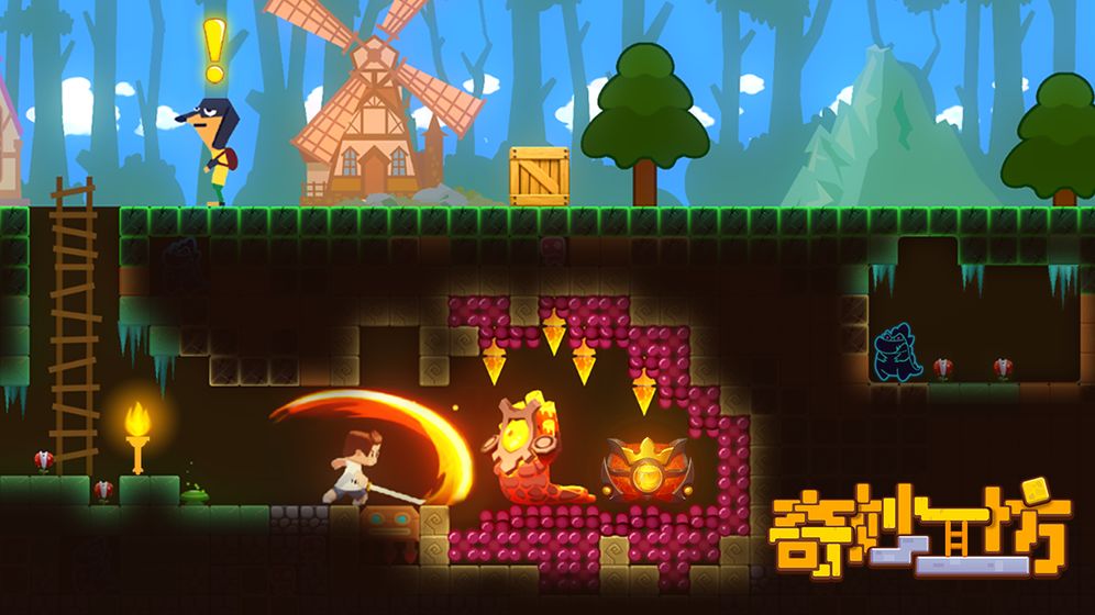 奇妙工坊手游手机最新版图1: