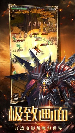 百战沙城高爆打金版手游下载图1: