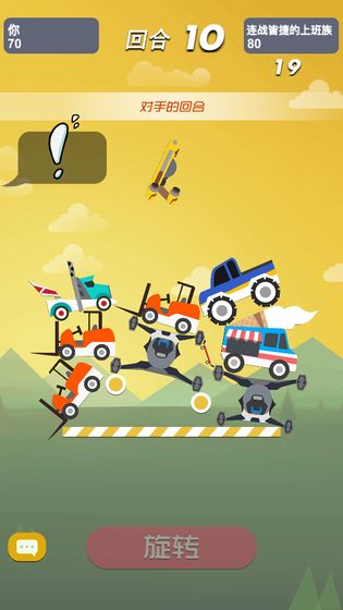 不一样积木对战手游手机安卓版下载图4: