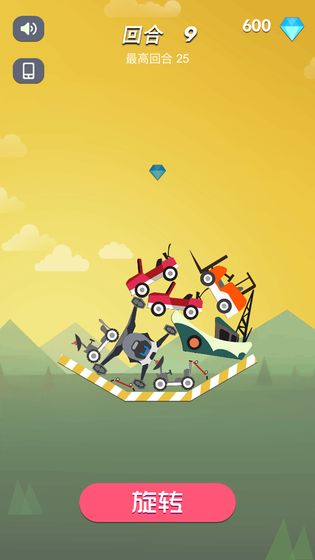 不一样积木对战手游手机安卓版下载图2: