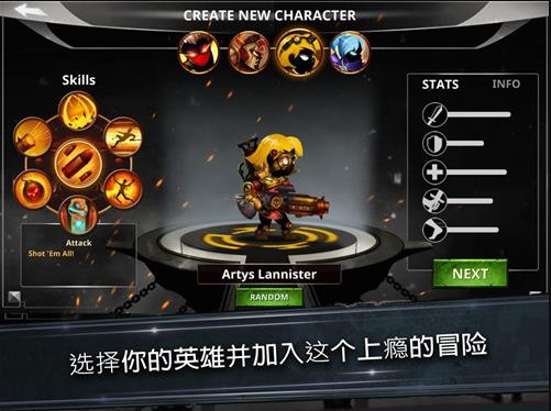 火柴人传说暗影战争手游最新版下载图1: