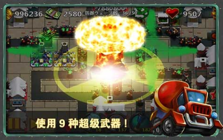 小小指挥官2手游安卓最新版v1.7.8安卓版下载图2:
