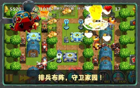 小小指挥官2手游安卓最新版v1.7.8安卓版下载图1: