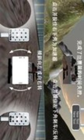 模拟卡车运货最新版下载图2: