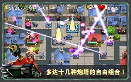 小小指挥官2手游安卓最新版v1.7.8安卓版下载图片1