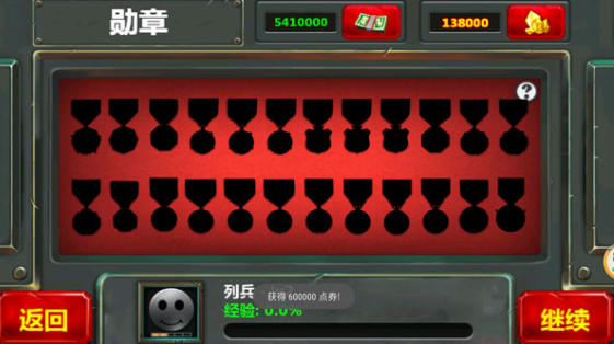 小小指挥官2手游安卓最新版v1.7.8安卓版下载图3:
