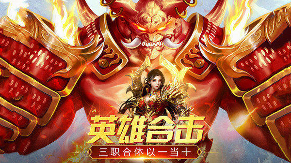 十级召唤月灵传奇手游v1.80下载图2: